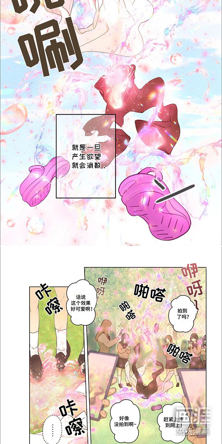 第1章：退学
