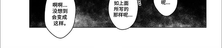 第1章：退学