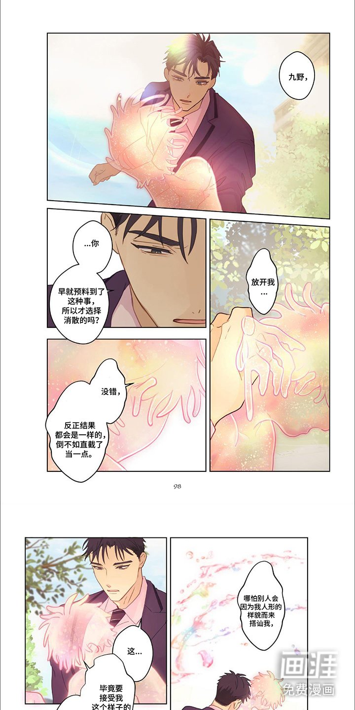 第10章：美丽