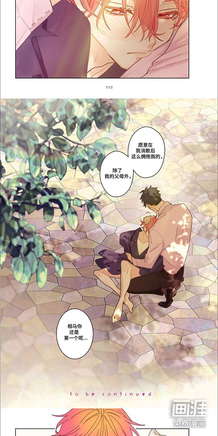第11章：帮你