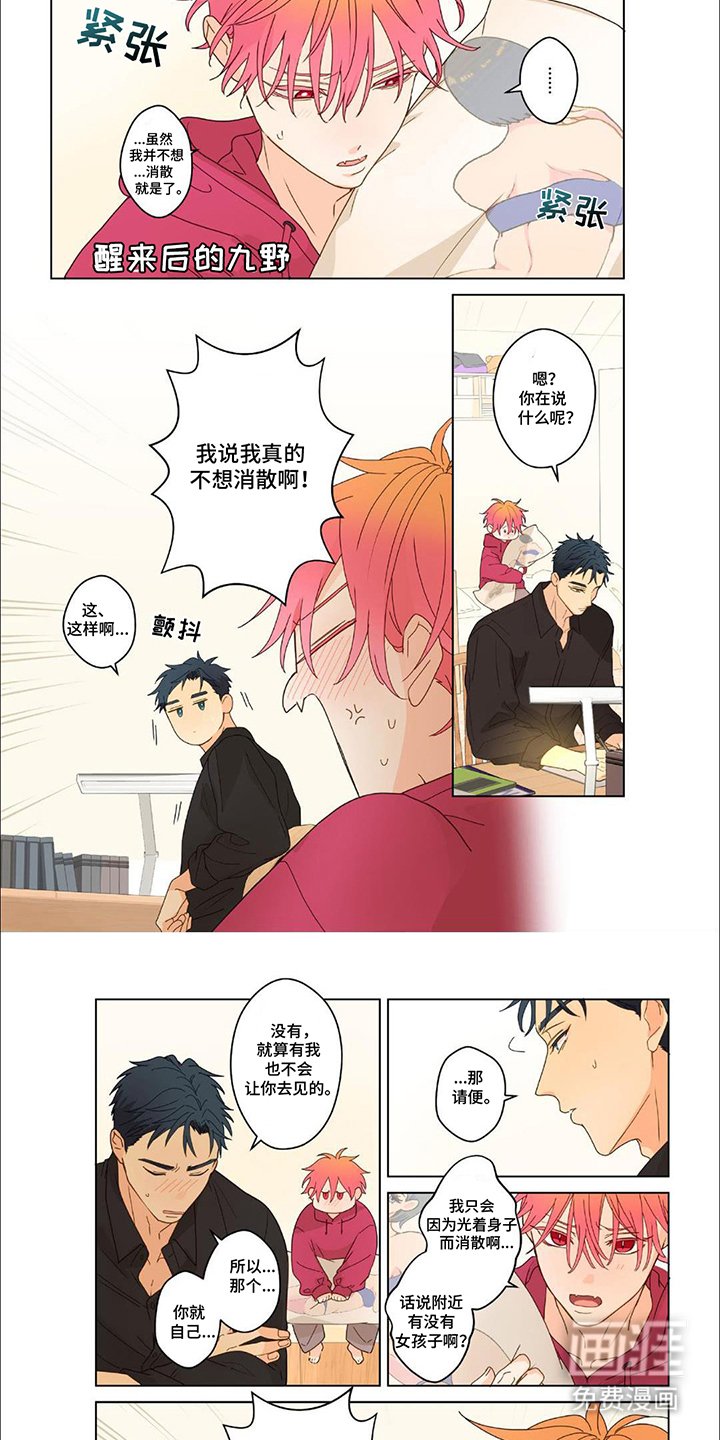 第11章：帮你
