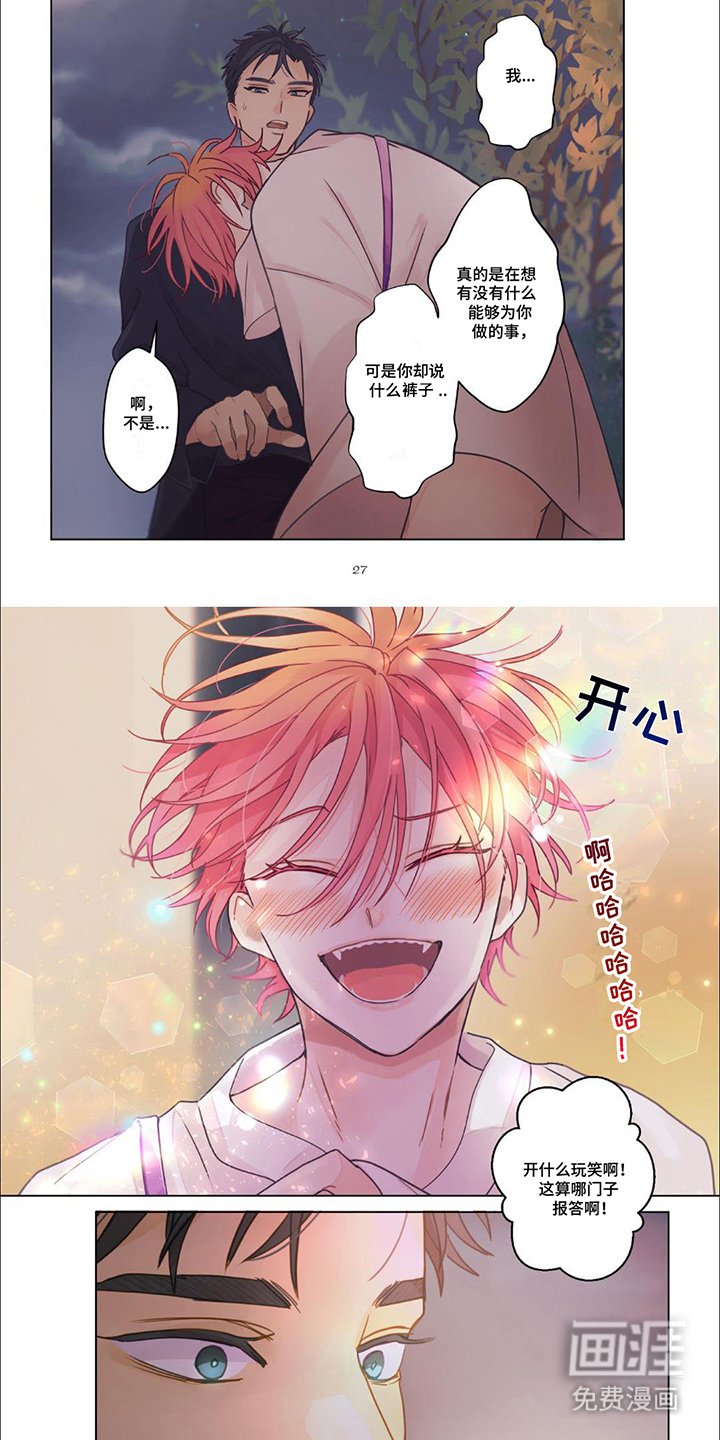 第15章：相处