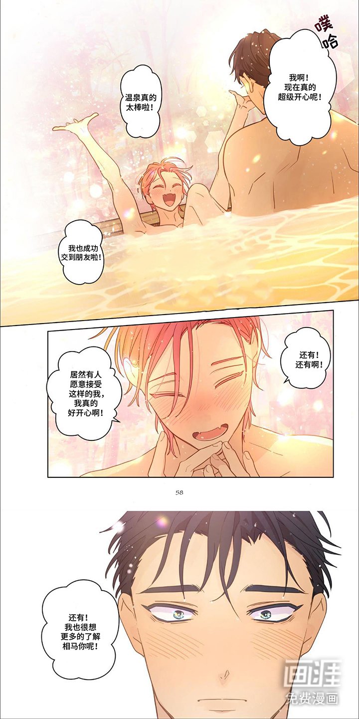 第18章：泡过头