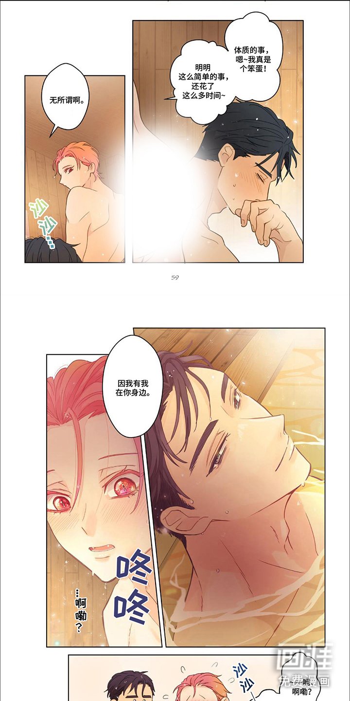 第18章：泡过头