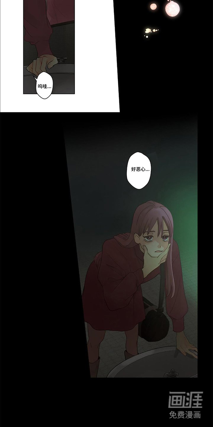 第18章：泡过头