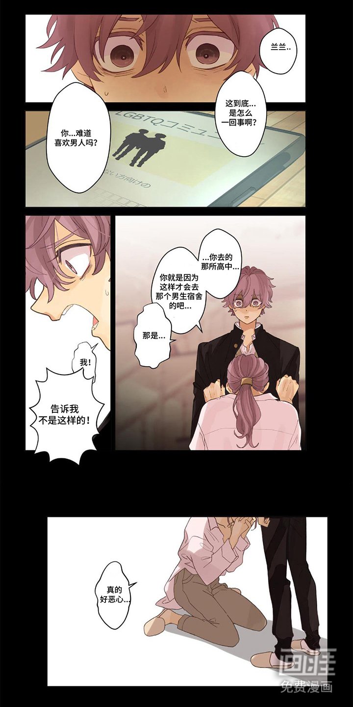 第18章：泡过头