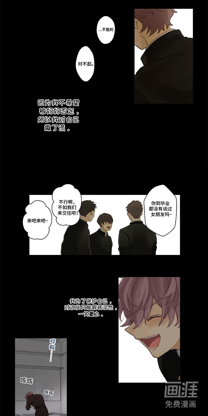 第18章：泡过头