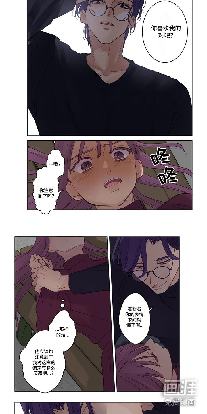 第20章：从天而降
