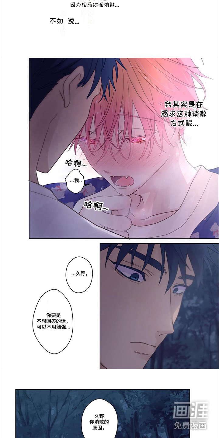 第21章：起因