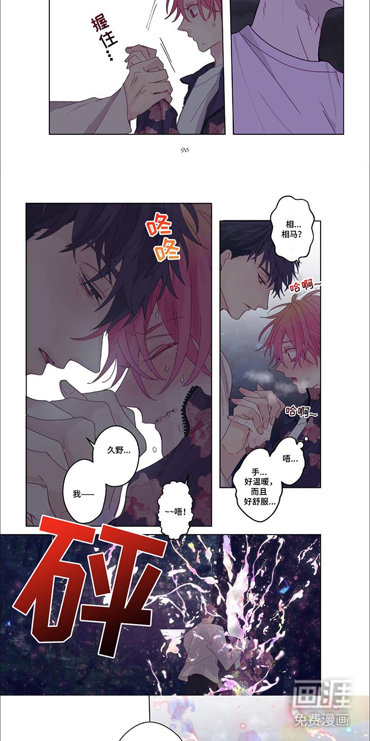 第21章：起因