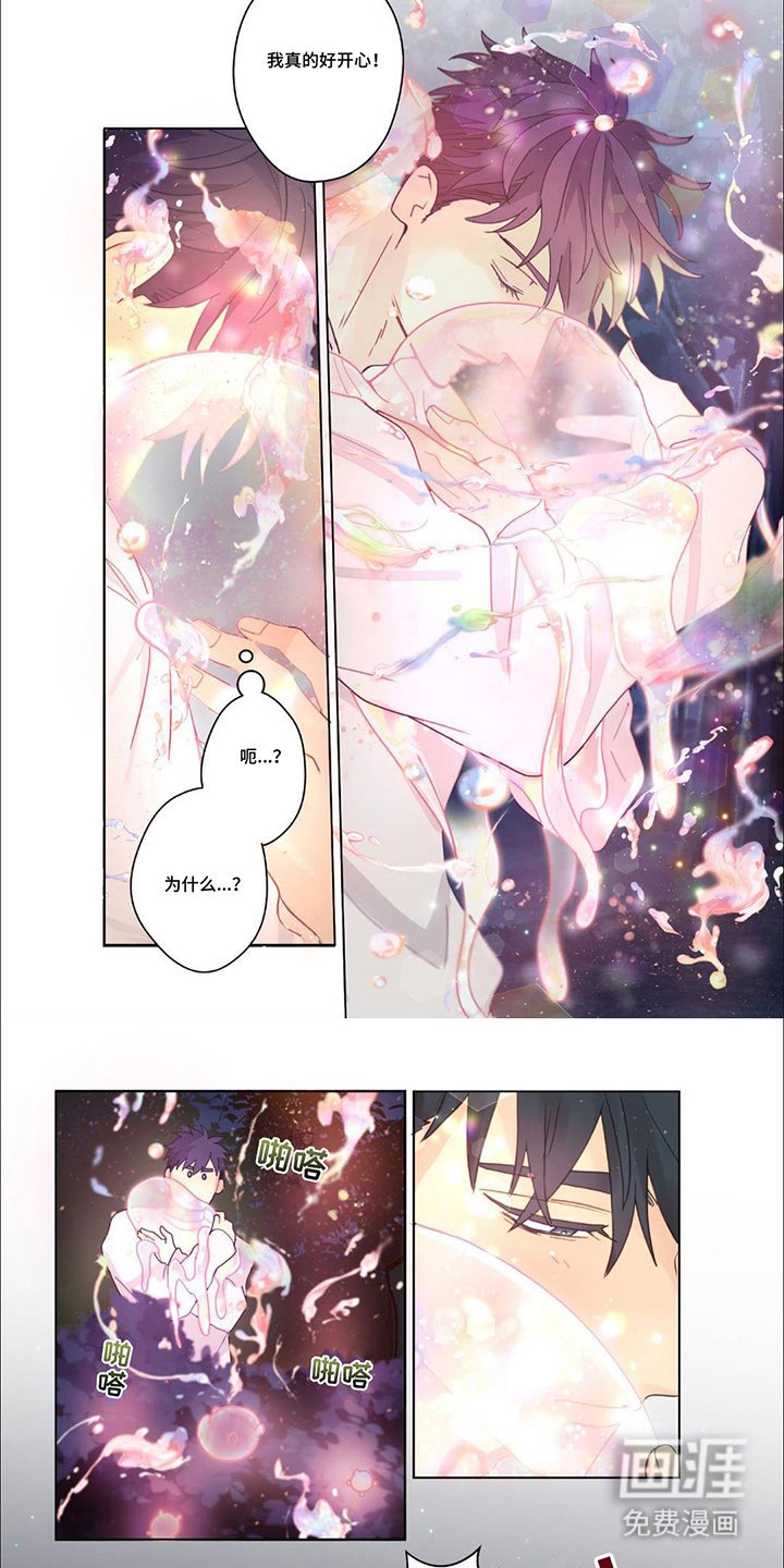 第21章：起因