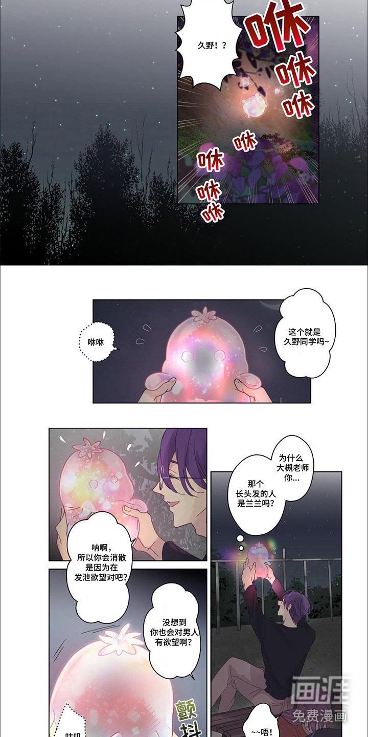 第21章：起因