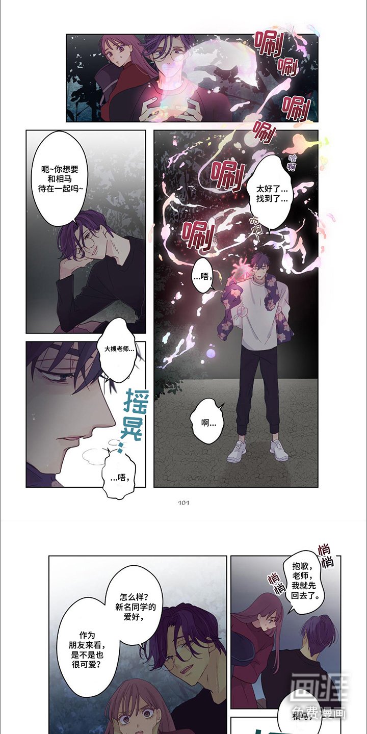 第22章：内心的想法