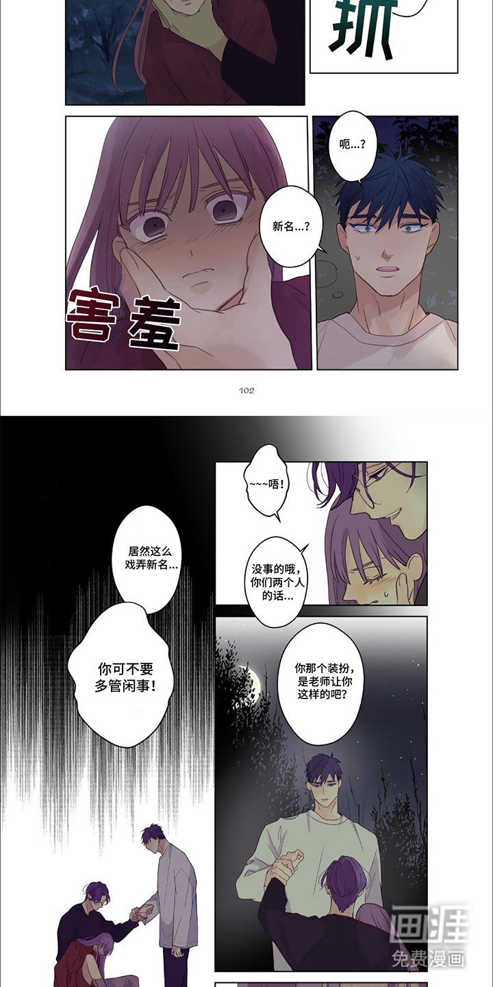 第22章：内心的想法