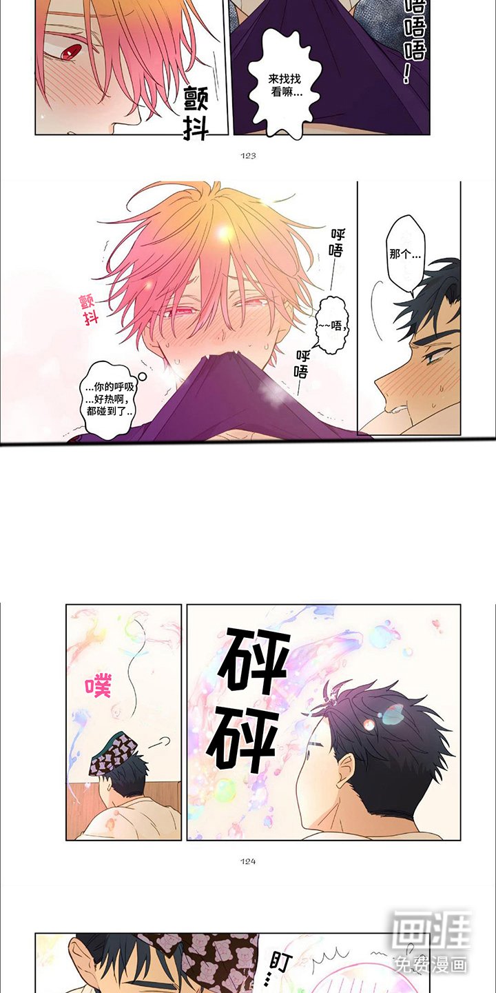 第24章：微笑小熊