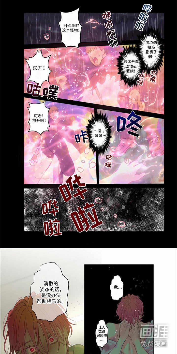 第25章：【第二季】迷茫