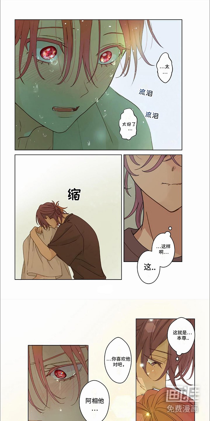 第26章：【第二季】安慰