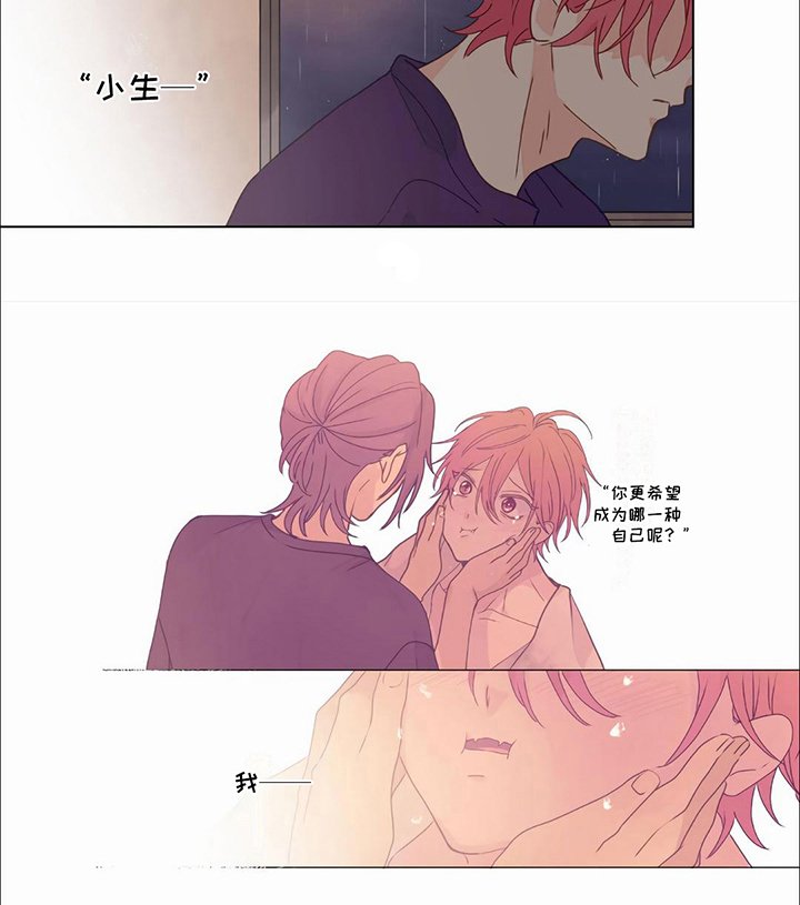 第26章：【第二季】安慰