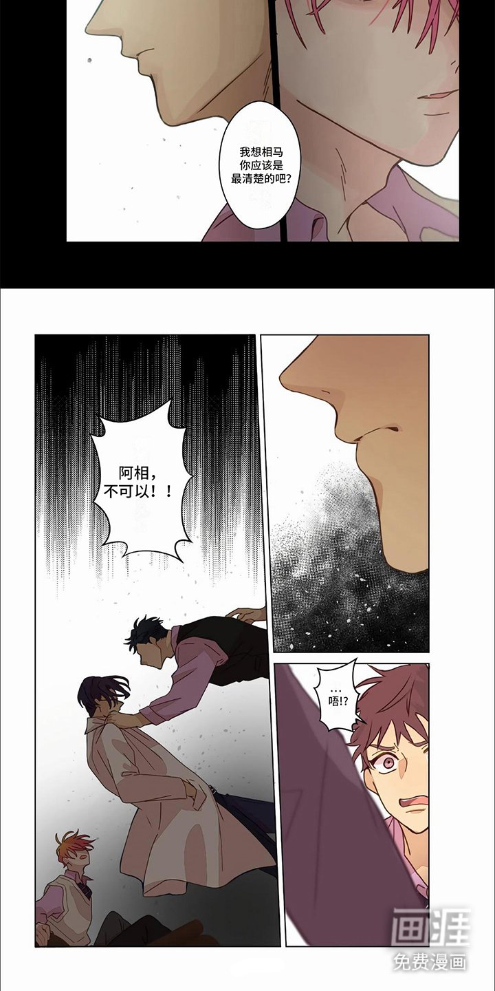 第29章：【第二季】靠近