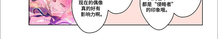 第3章：消散