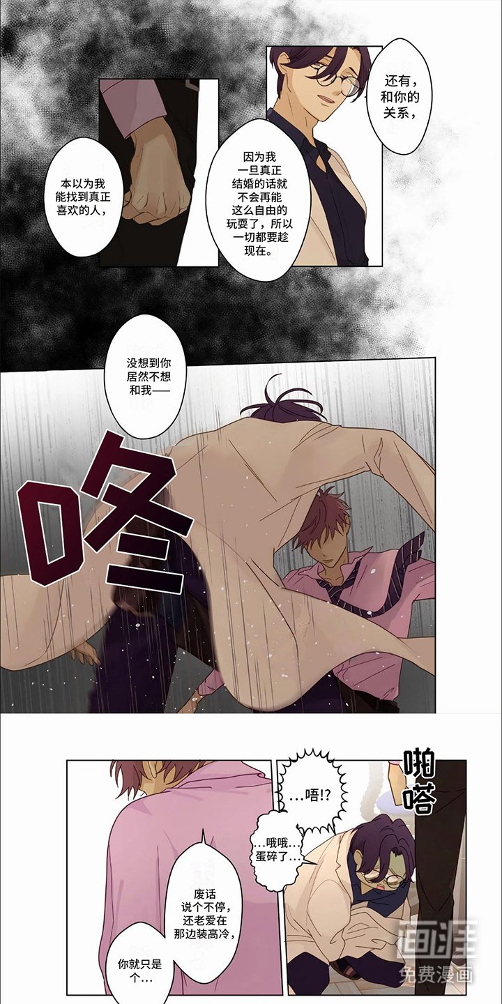 第30章：【第二季】无所畏惧
