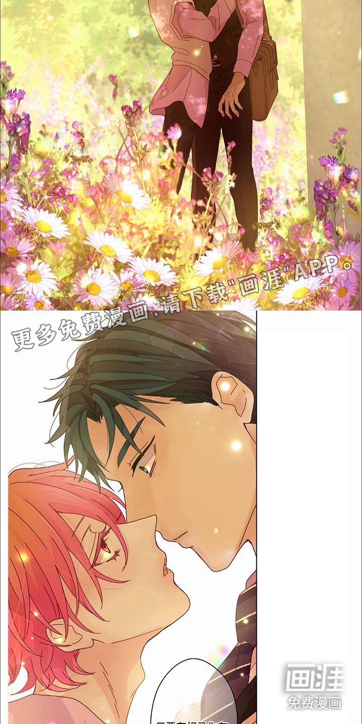 第30章：【第二季】无所畏惧
