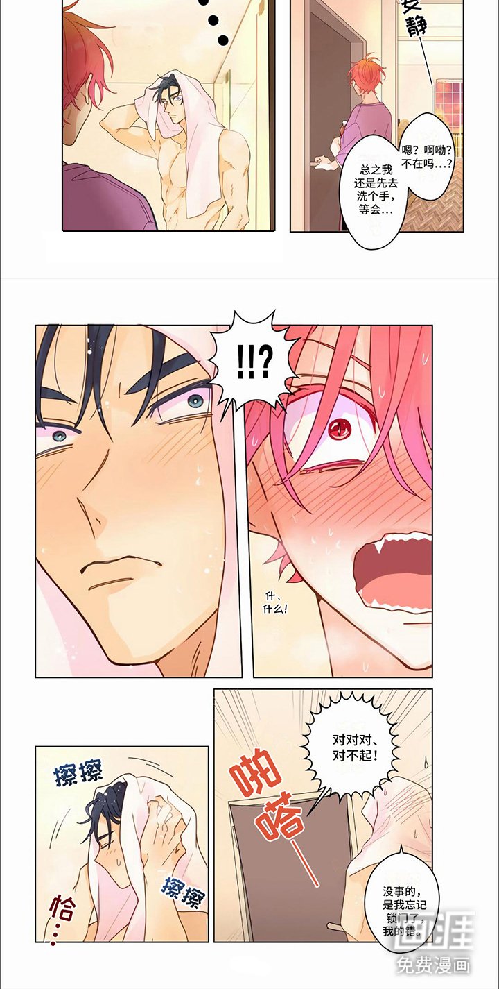 第31章：【第二季】脸红