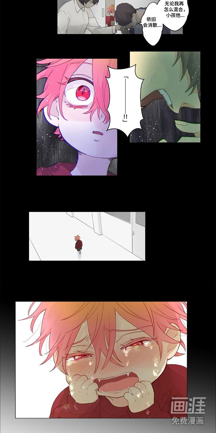 第5章：讨厌男人