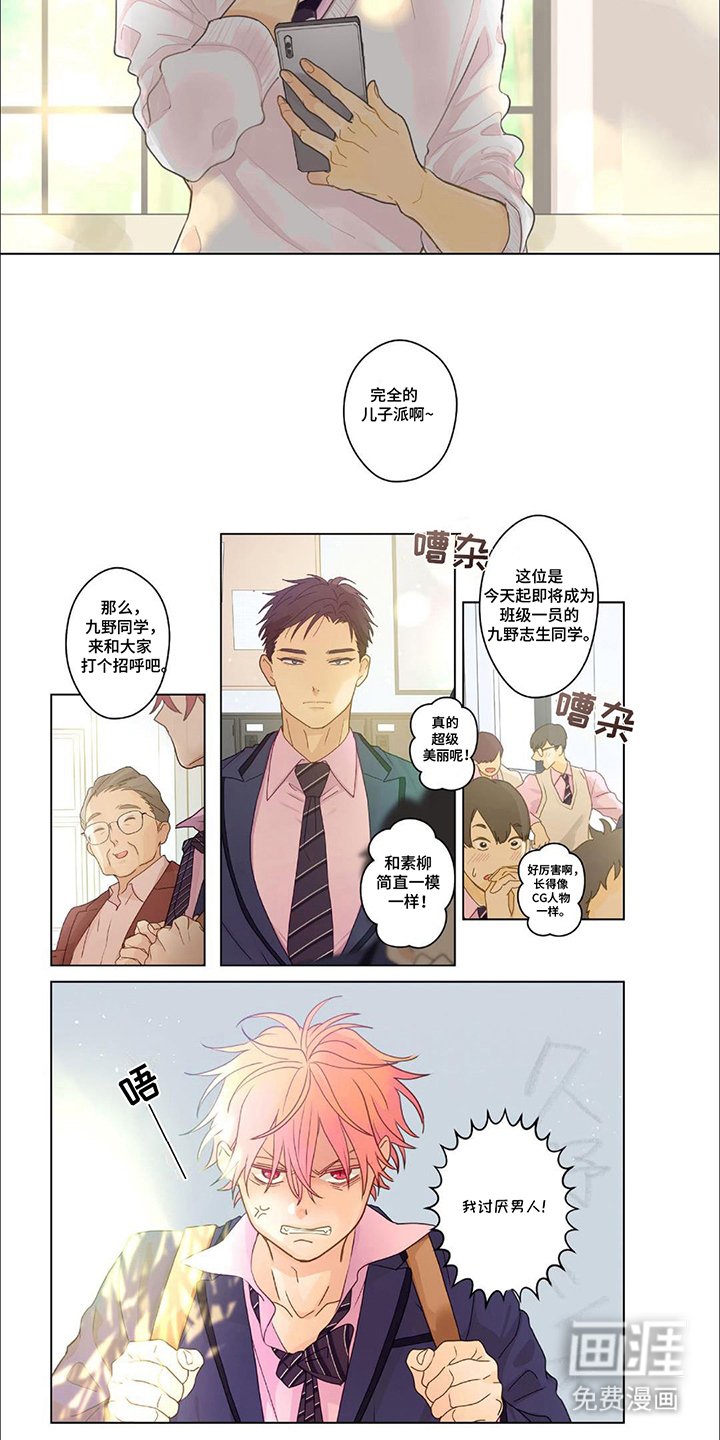 第6章：协助