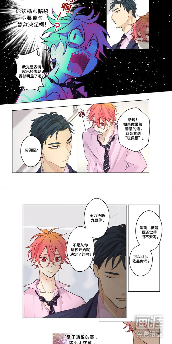 第6章：协助