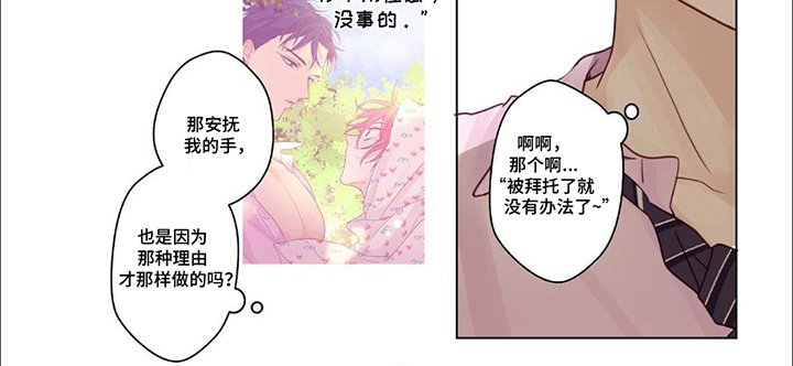 第6章：协助