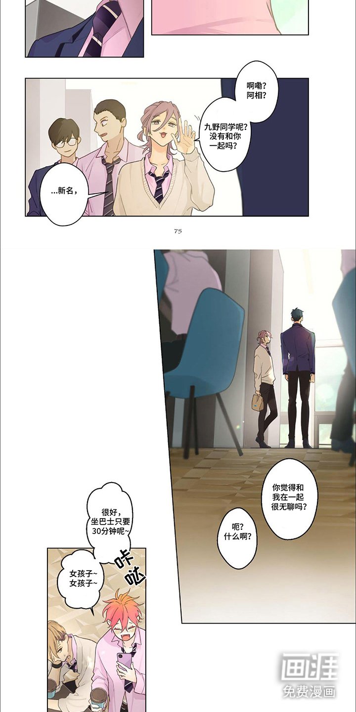 第7章：弱点