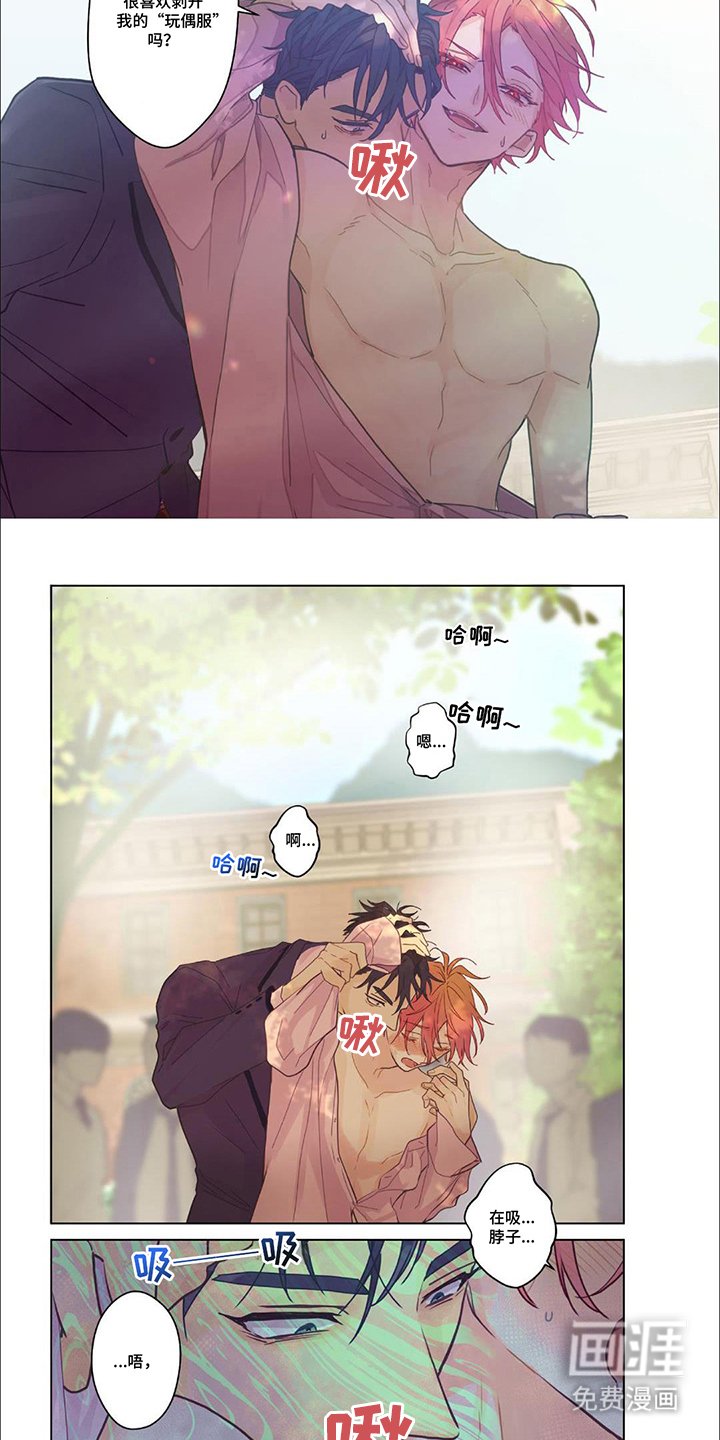 第8章：一见钟情