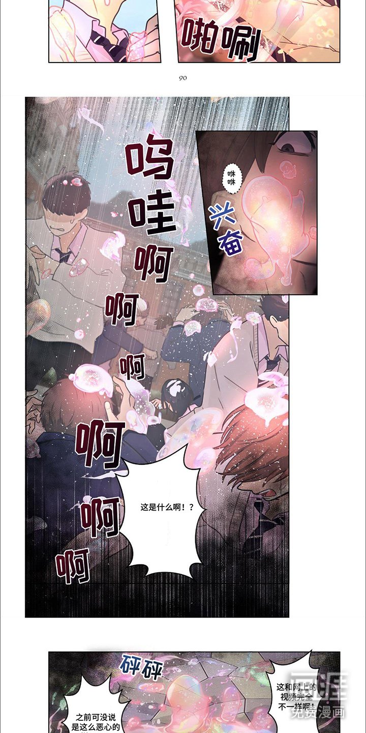 第9章：恐慌