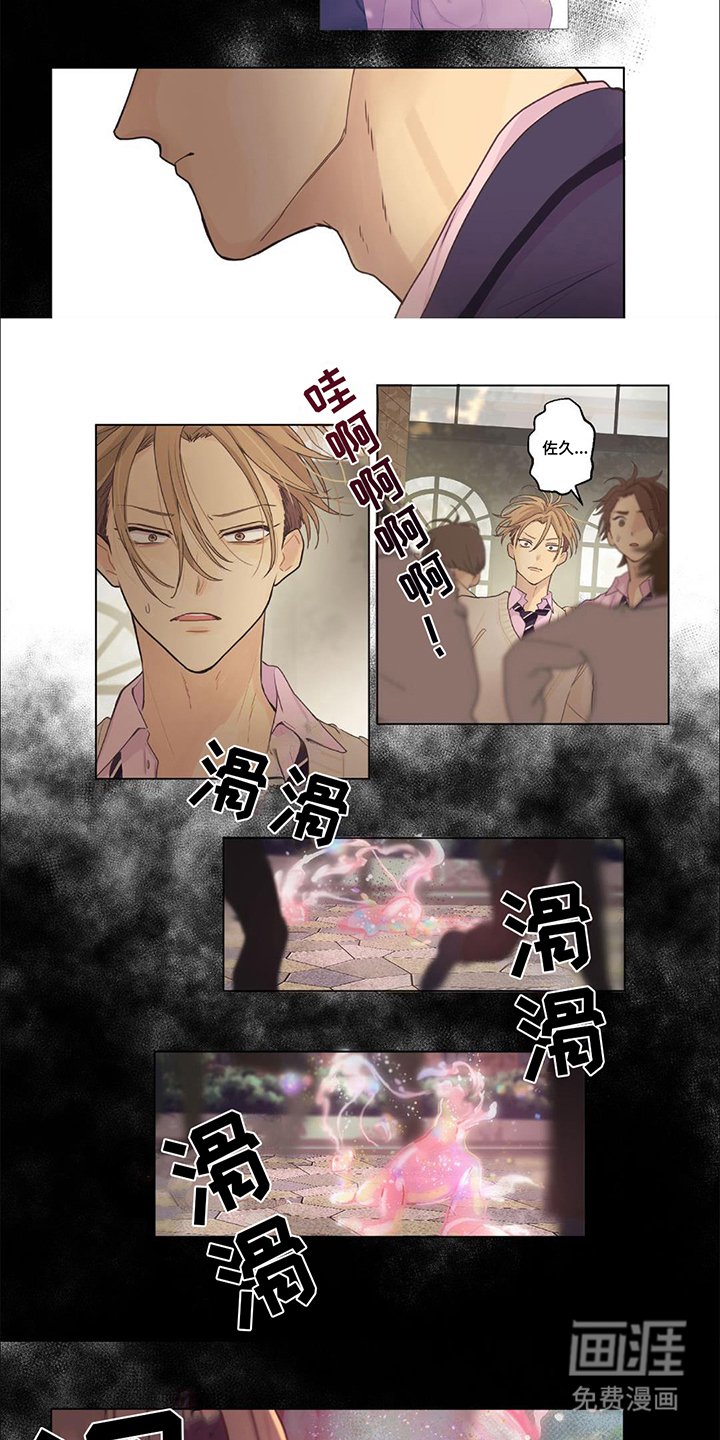 第9章：恐慌