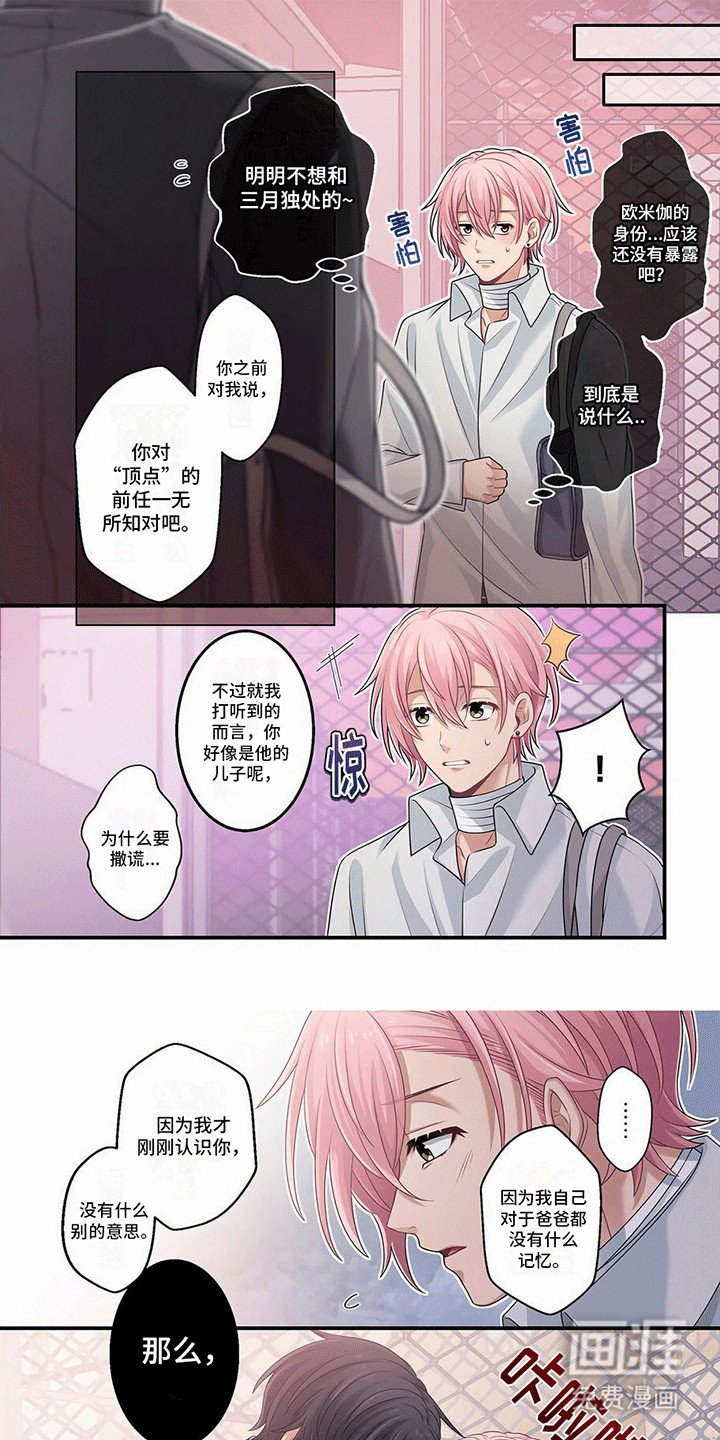 第10章：吵架