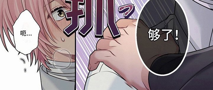 第10章：吵架