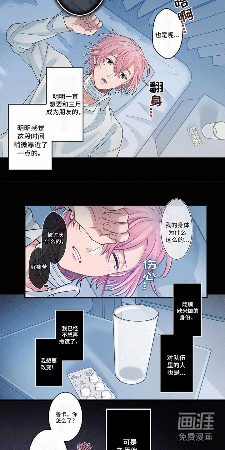 第10章：吵架