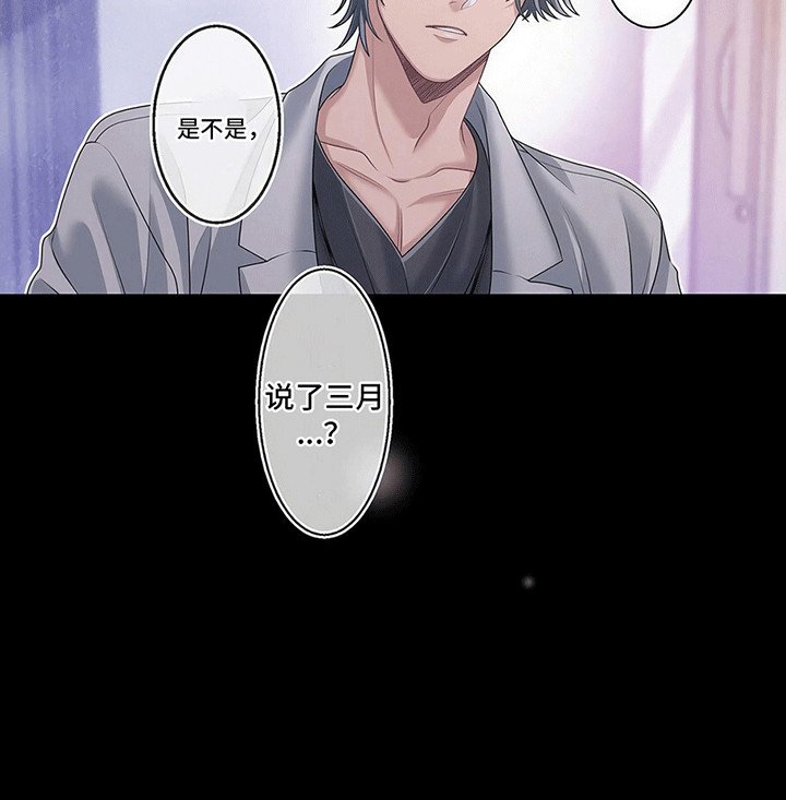 第10章：吵架