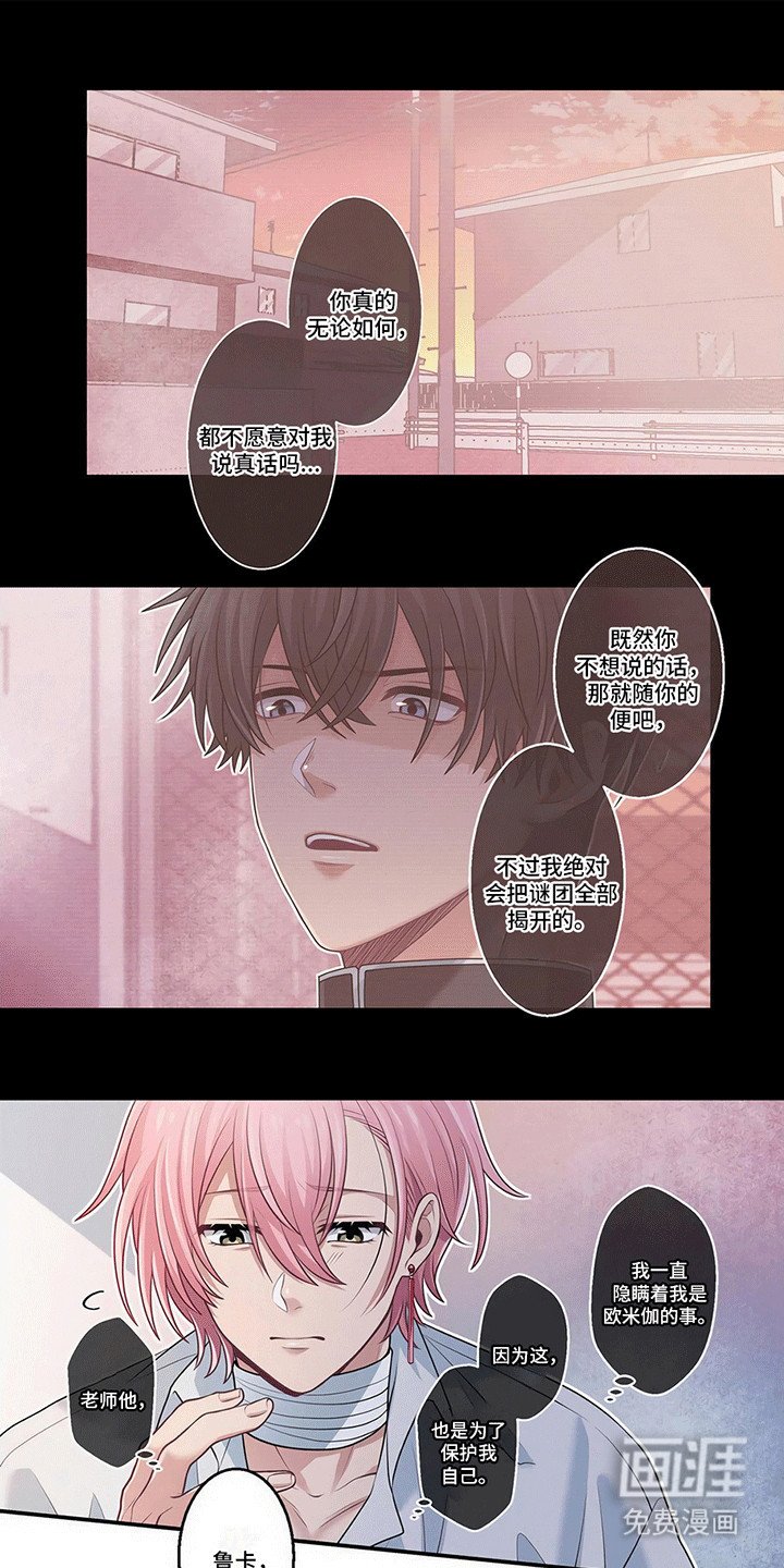 第11章：独处