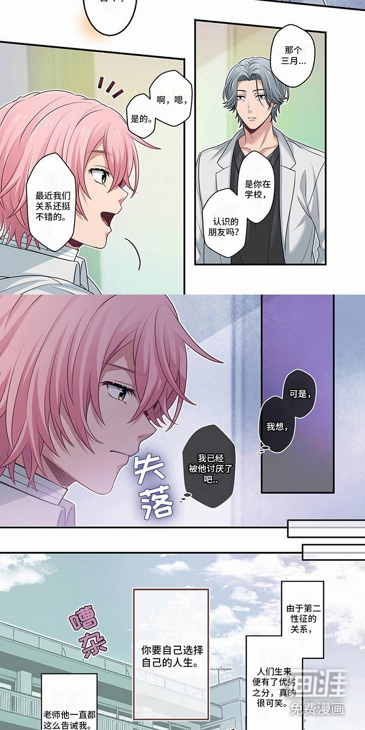 第11章：独处