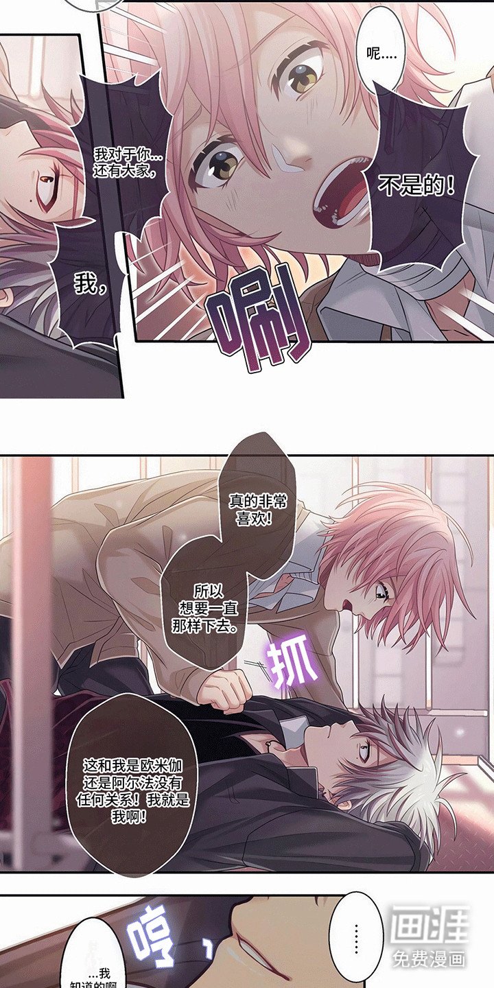 第11章：独处