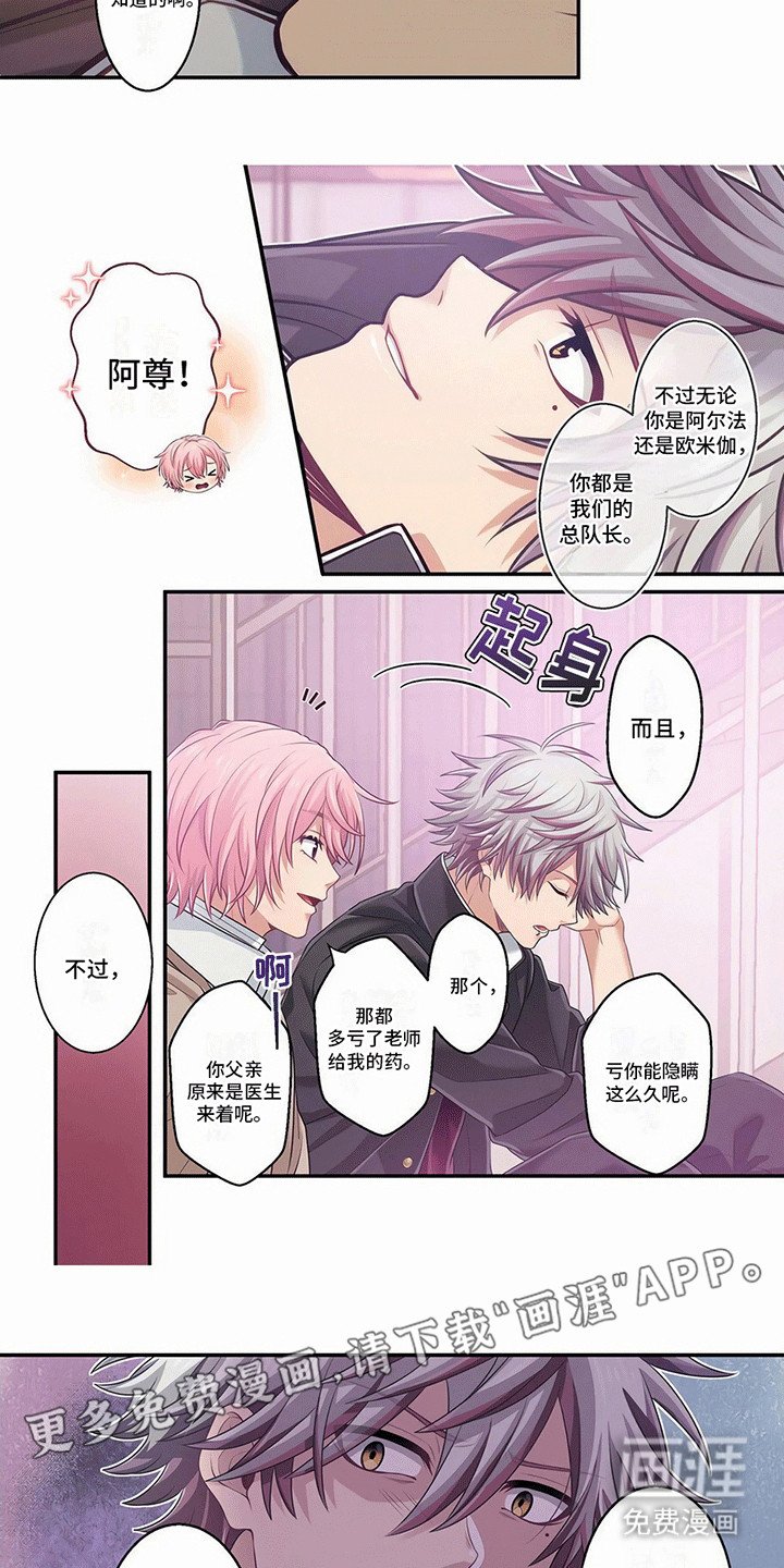 第11章：独处