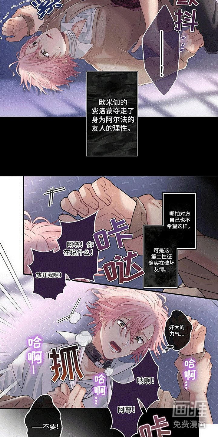第12章：无法控制