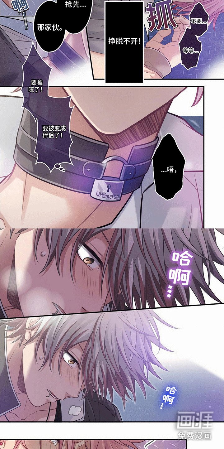 第12章：无法控制