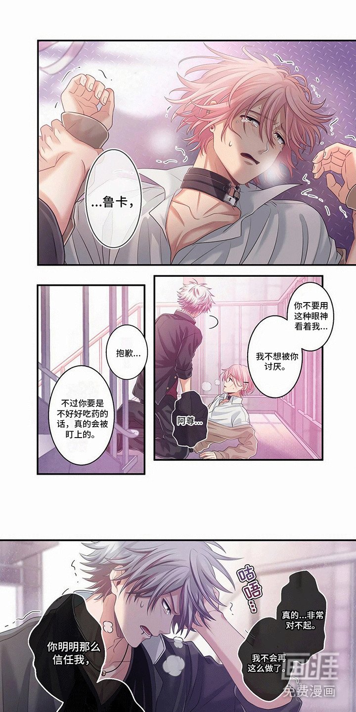 第12章：无法控制