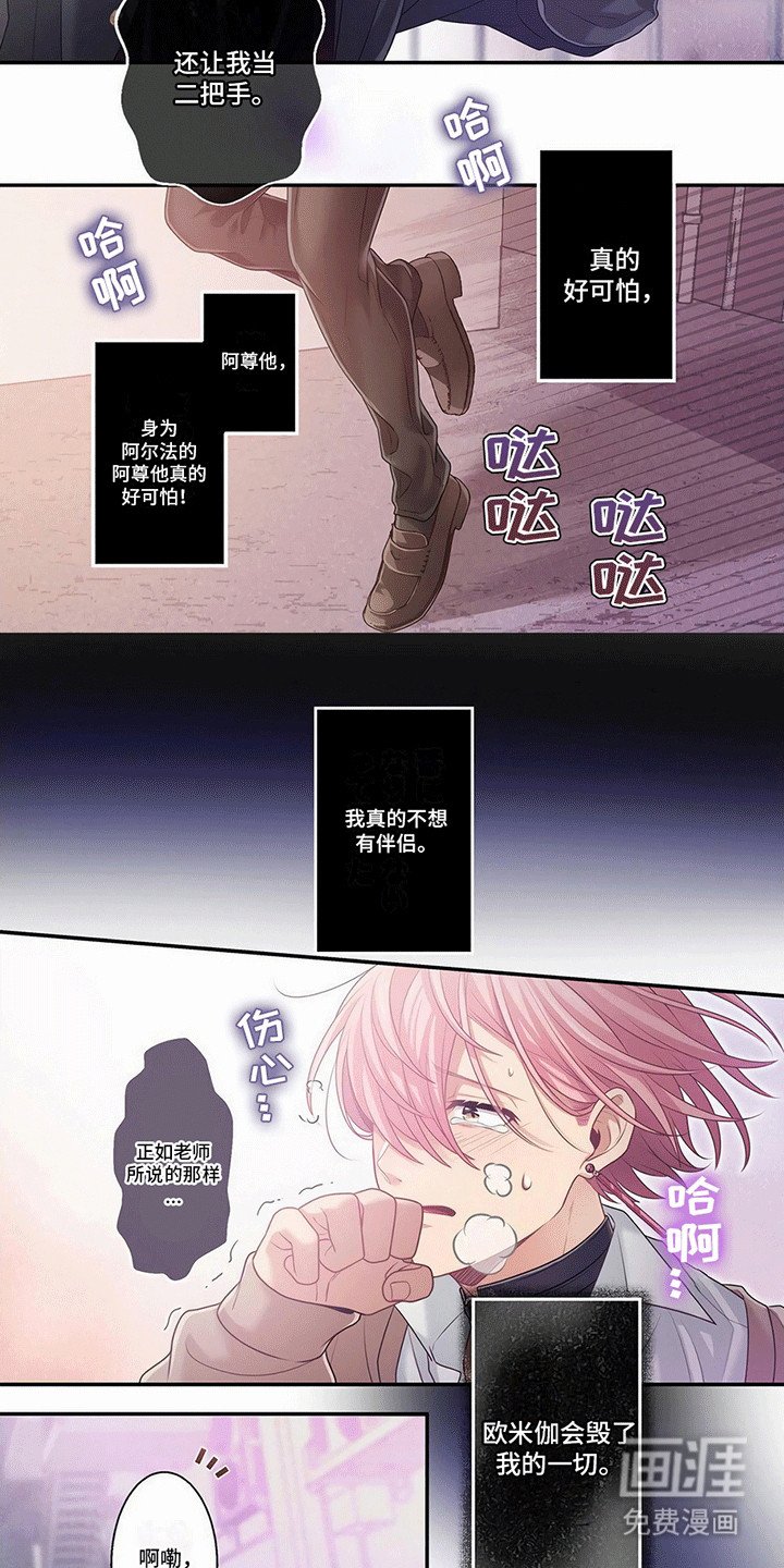 第12章：无法控制