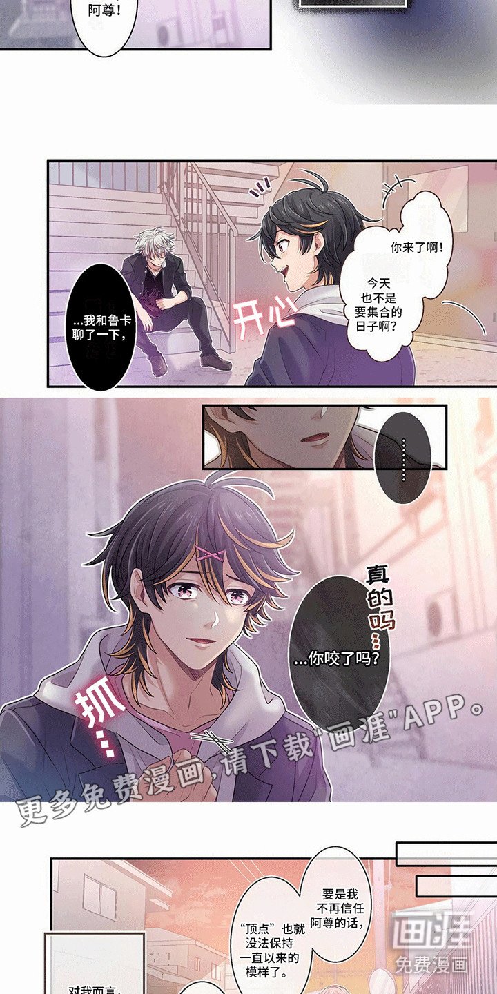 第12章：无法控制