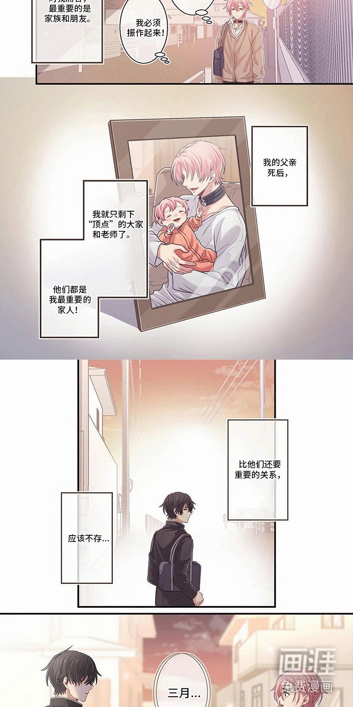 第12章：无法控制