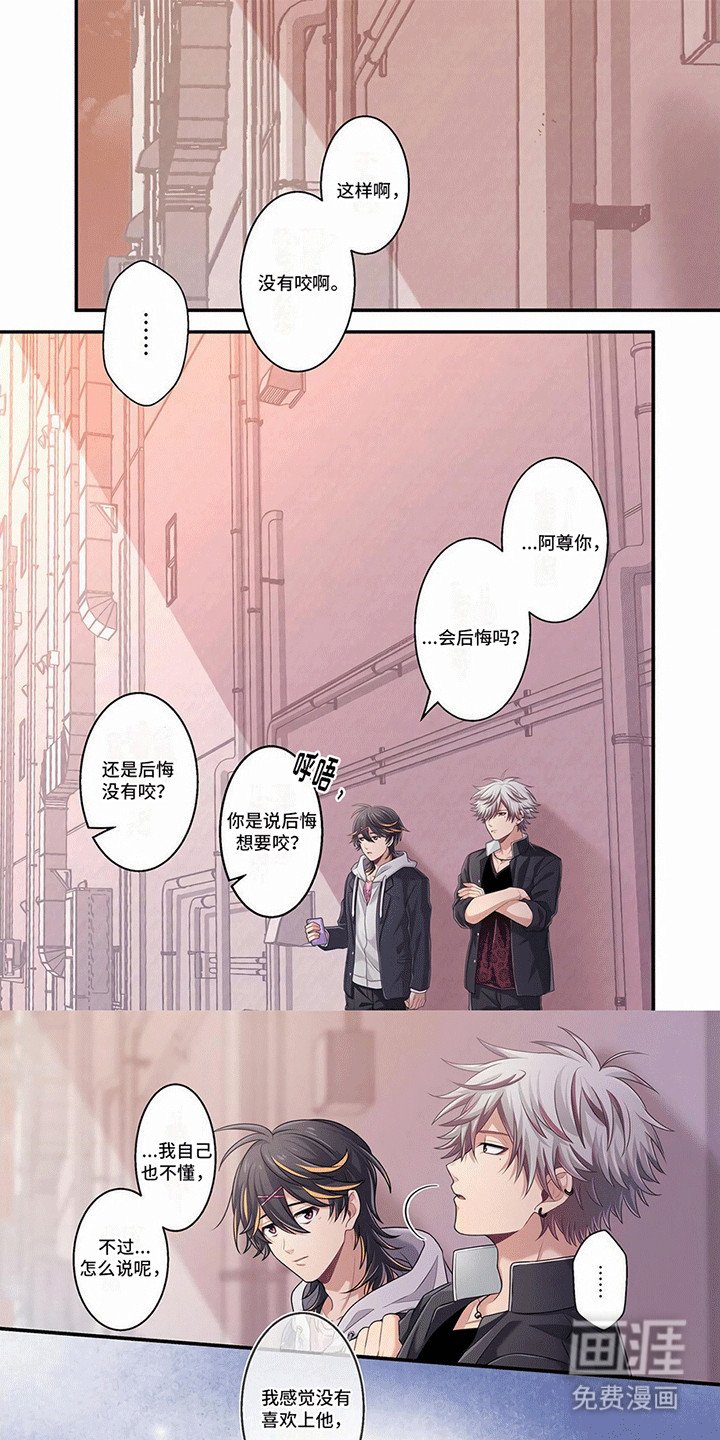 第13章：他原来有儿子